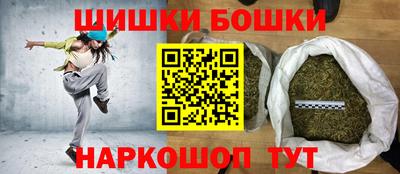 марки nbome Берёзовский