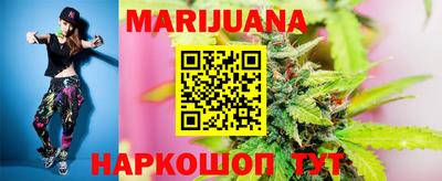марки nbome Берёзовский