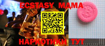 меф Беслан