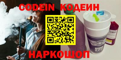 ECSTASY Бийск