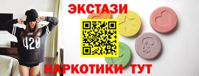 меф Беслан