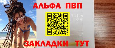 меф Беслан