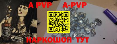 марки nbome Берёзовский
