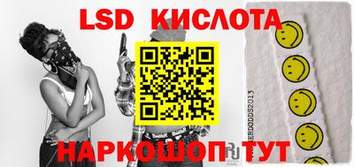 марки nbome Берёзовский