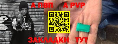 марки nbome Берёзовский