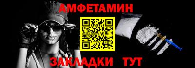меф Беслан