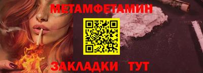 ECSTASY Бийск