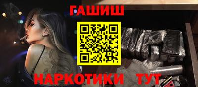 меф Беслан