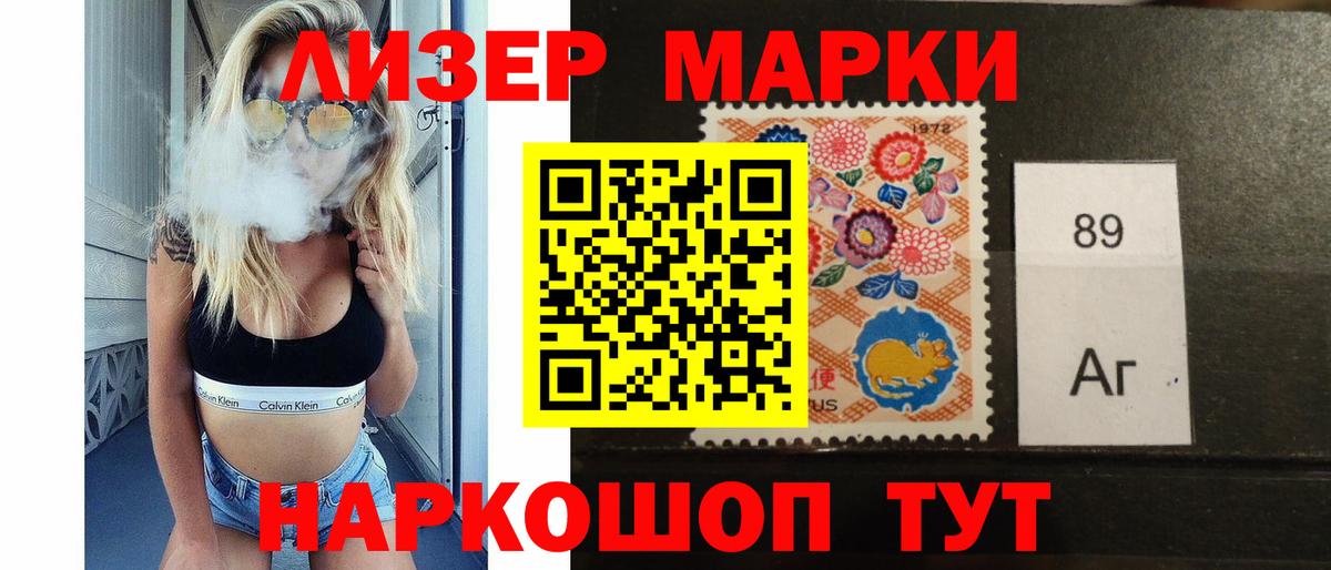 ЛСД экстази кислота Верхний Уфалей