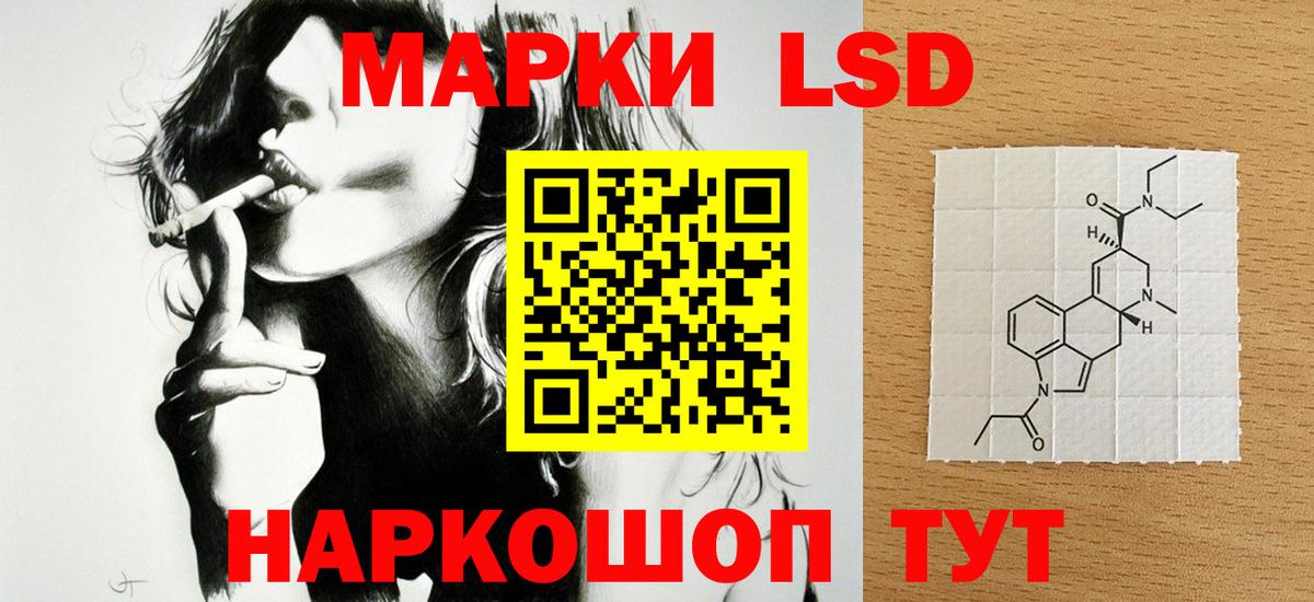 ЛСД экстази  ЛСД экстази кислота  Верхний Уфалей  Вход с VPN  Лсд 25 экстази кислота 
