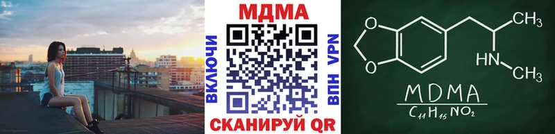 MDMA VHQ  Верхний Уфалей 