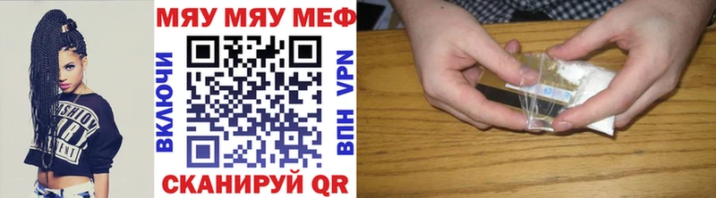 Мефедрон VHQ  кракен зеркало  площадка Telegram  Верхний Уфалей 