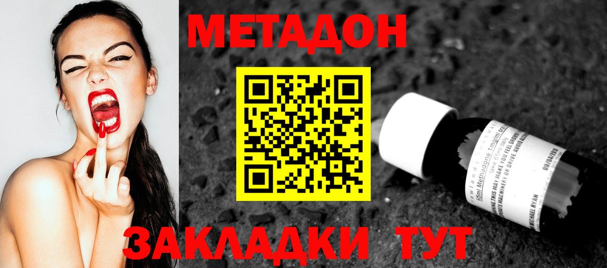 A-PVP Верхний Уфалей