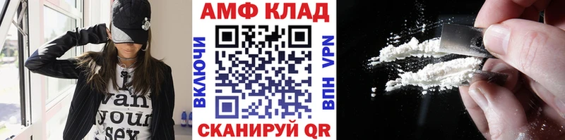 Метамфетамин кристалл  Верхний Уфалей 