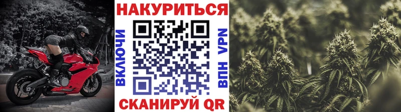 магазин    Верхний Уфалей  Каннабис гибрид 
