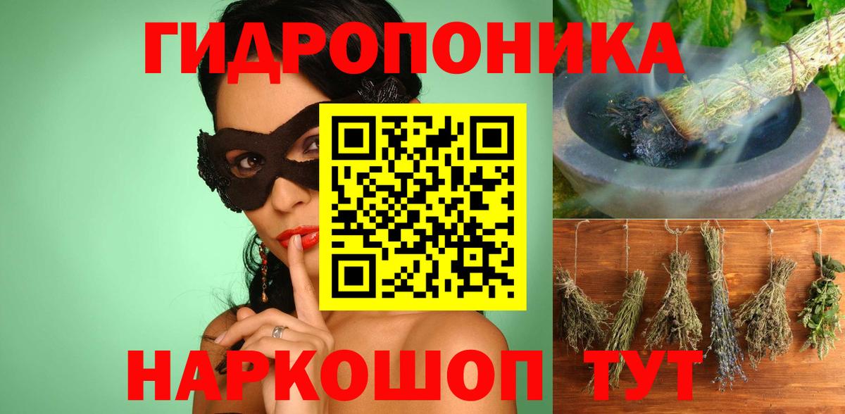 Каннабис White Widow Верхний Уфалей