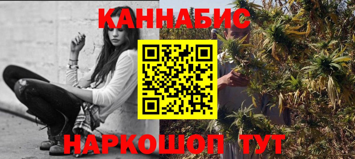 Бошки Шишки VHQ  МАРИХУАНА гибрид  Верхний Уфалей  Вход с VPN  Каннабис индика 